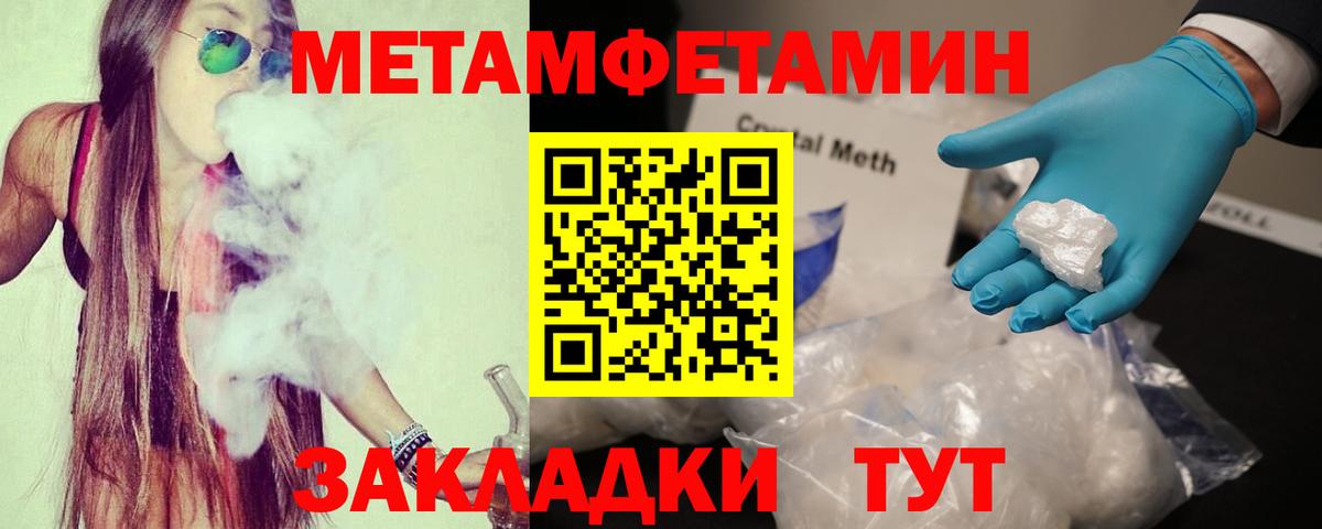 АМФ  Вход с VPN  Магнитогорск  АМФЕТАМИН  АМФЕТАМИН VHQ 