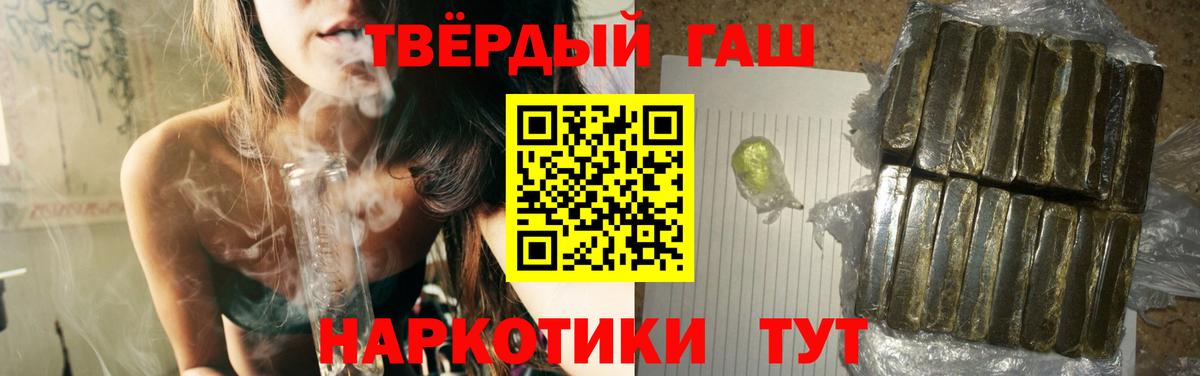 ГАШИШ VHQ Магнитогорск