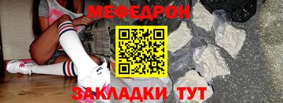 первитин Ирбит