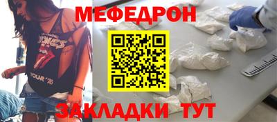 первитин Ирбит