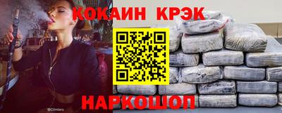 кокаин колумбия Ипатово