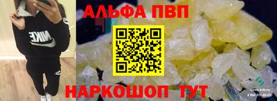 амф Изобильный