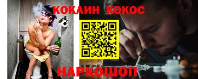 кокаин колумбия Ипатово