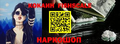 кокаин колумбия Ипатово