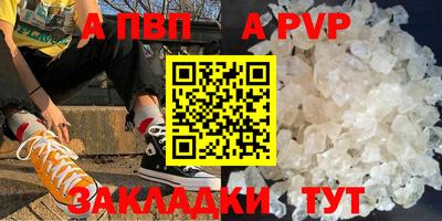 амф Изобильный