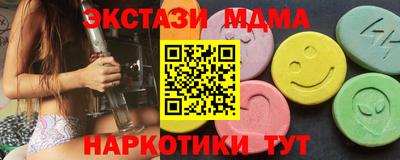 кокаин колумбия Ипатово
