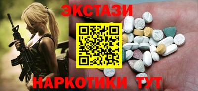 кокаин колумбия Ипатово