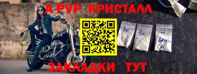 первитин Ирбит
