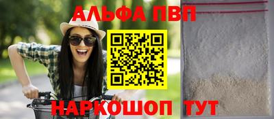 первитин Ирбит