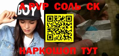 амф Изобильный