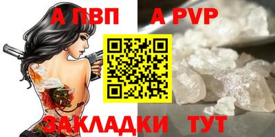 первитин Ирбит