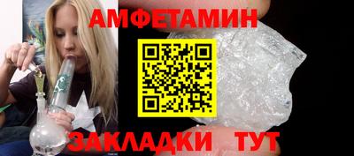 амф Изобильный