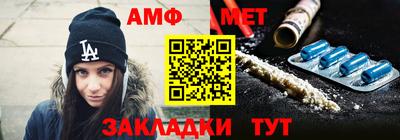 первитин Ирбит