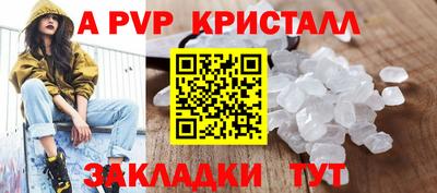 первитин Ирбит