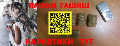 кокаин колумбия Ипатово