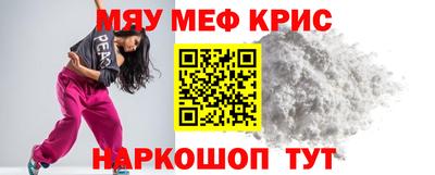 первитин Ирбит