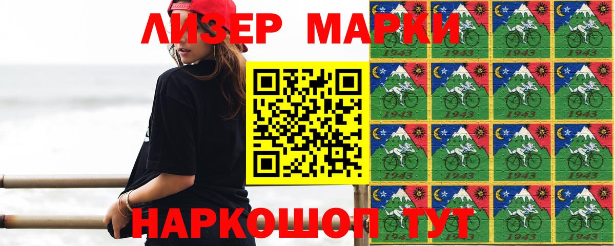 ЛСД экстази кислота  LSD-25 экстази кислота  Магнитогорск  Вход с VPN 
