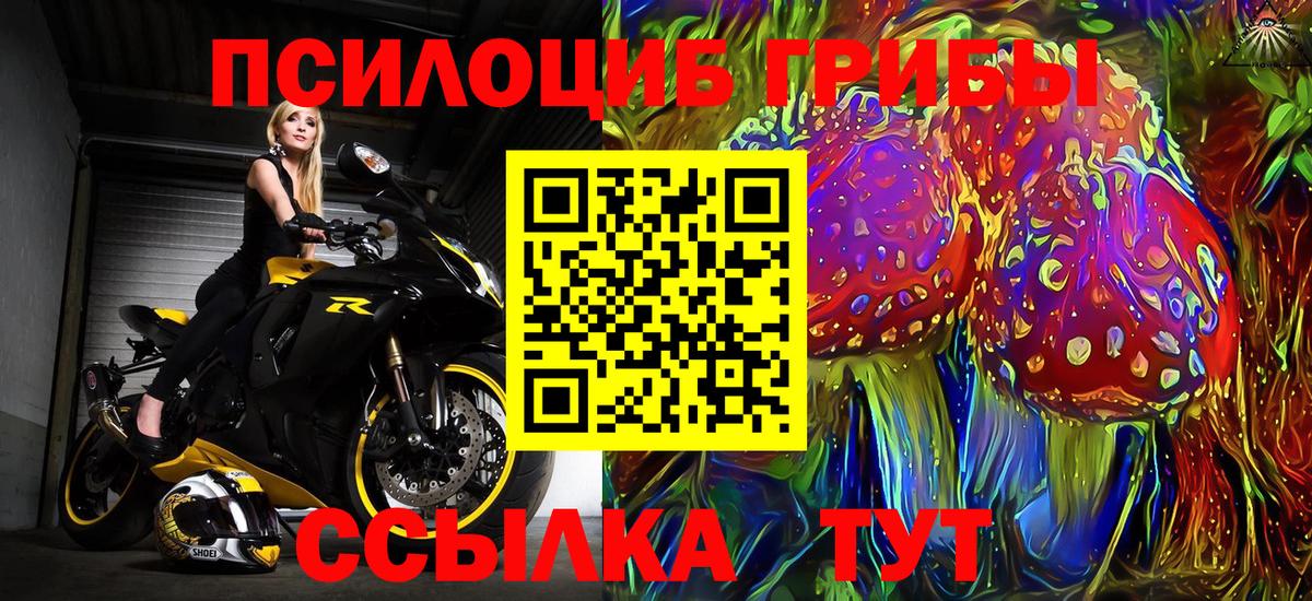 Конопля  ГАШИШ  КОКАИН  Меф   Магнитогорск  Каннабис  Вход с VPN 