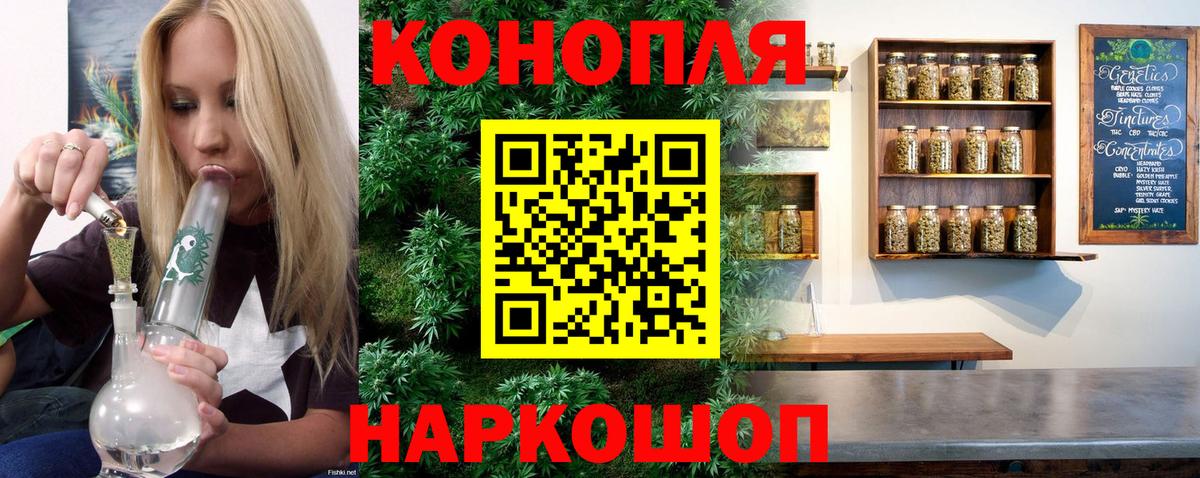 Шишки марихуана марихуана  Вход с VPN  Шишки марихуана индика  Магнитогорск 